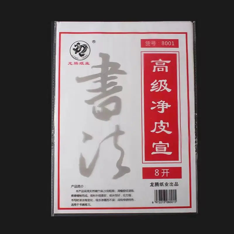 Chinese Calligraphy Brush Set – Beginner Bundle