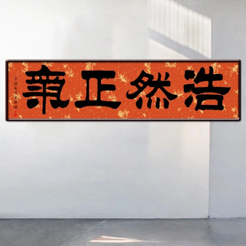 Wax Dye Rice Paper Scroll – Plum Orchid Bamboo Chrysanthemum