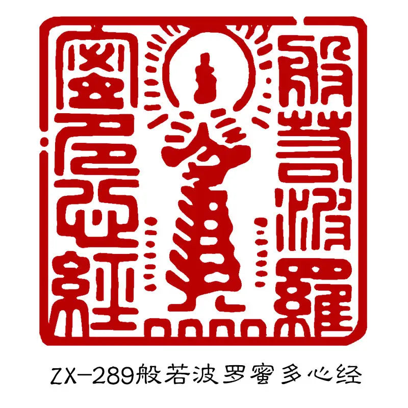 Buddha Statue Stone Stamp Seal – Calligraphy & Painting