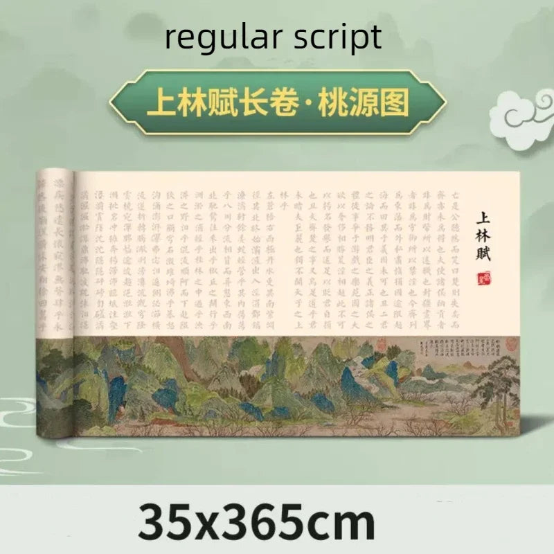 Running & Slender Gold Script Copybook for Beginners