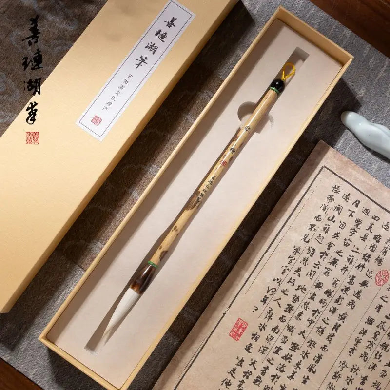 Shanlian Hubi Calligraphy Gift Box for Beginners