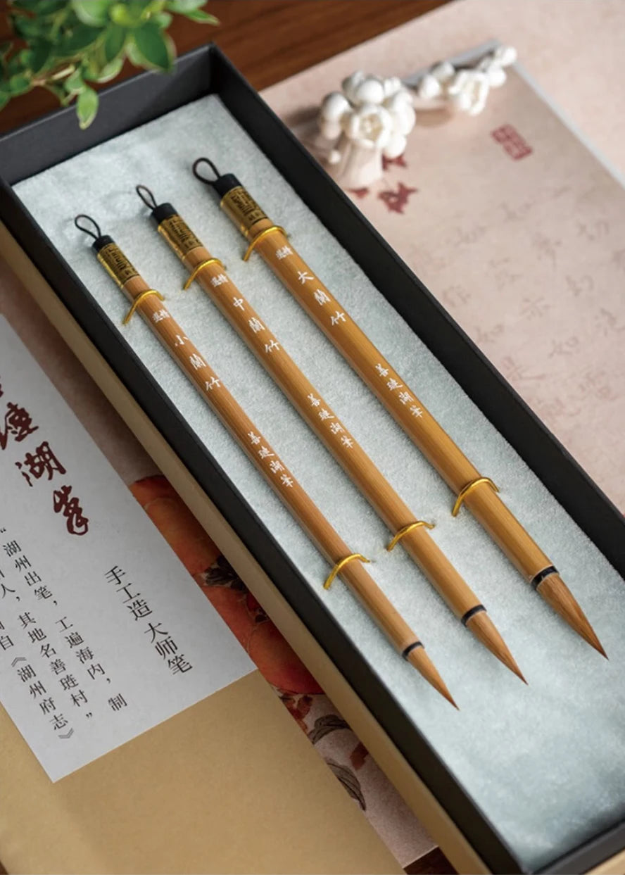 Shanlian Hubi Wolf Hair Calligraphy Brush Gift Set