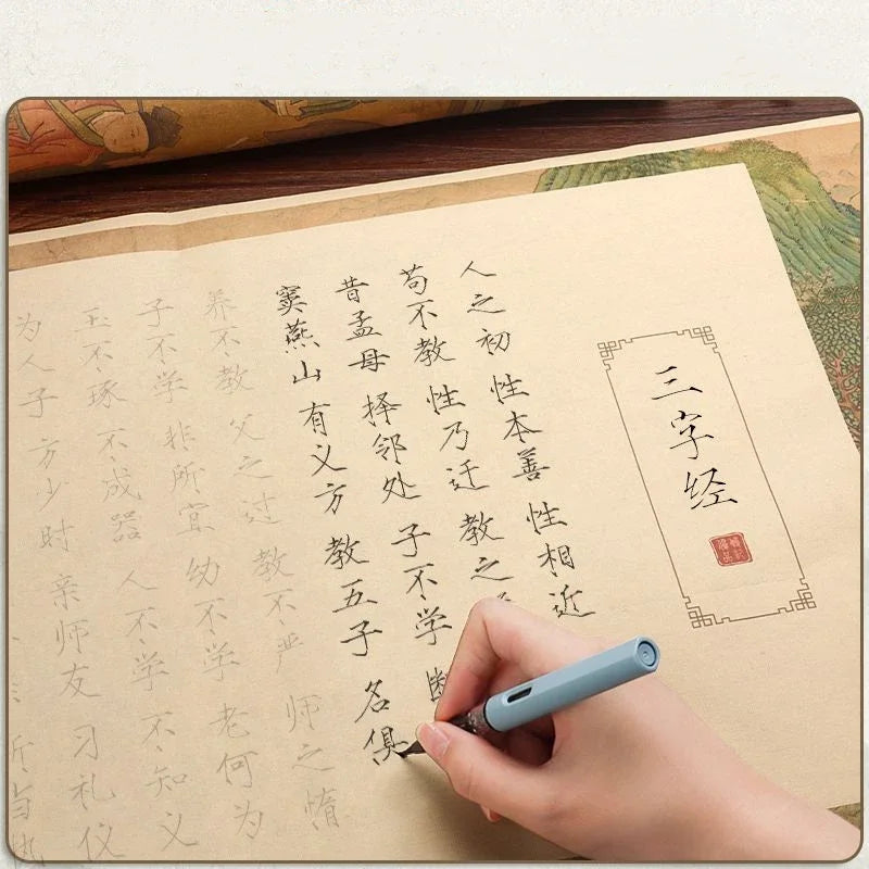 Slender Gold Script Calligraphy Copybook – Xuan Paper