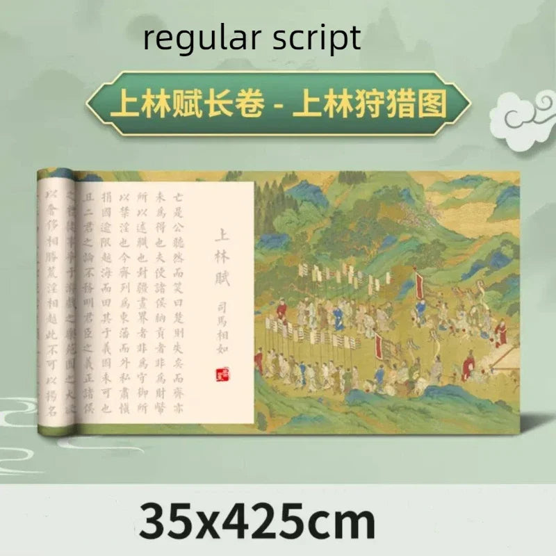 Running & Slender Gold Script Copybook for Beginners