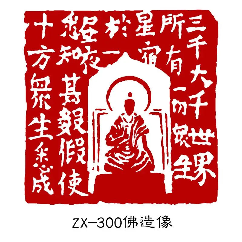 Buddha Statue Stone Stamp Seal – Calligraphy & Painting