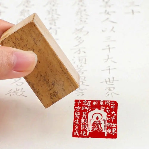 Buddha Statue Stone Stamp Seal – Calligraphy & Painting - Seal Stamps by BrushPaper (view 1)