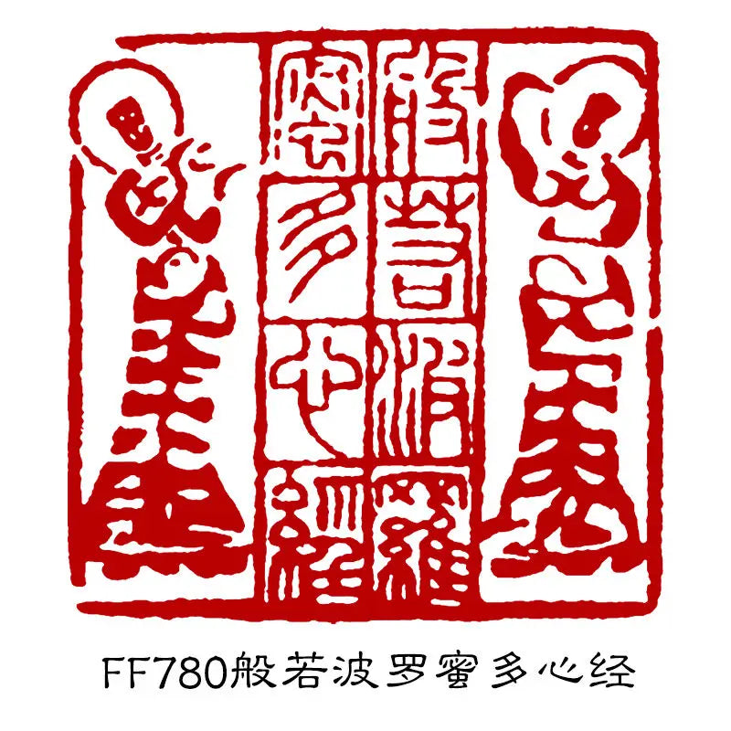 Buddha Statue Stone Stamp Seal – Calligraphy & Painting - Seal Stamps by BrushPaper (view 7)