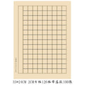 Chinese Calligraphy Beginner Practice Sheets – Antique-Style Semi-Sized close-up detail - Chinese Xuan Paper by Generic