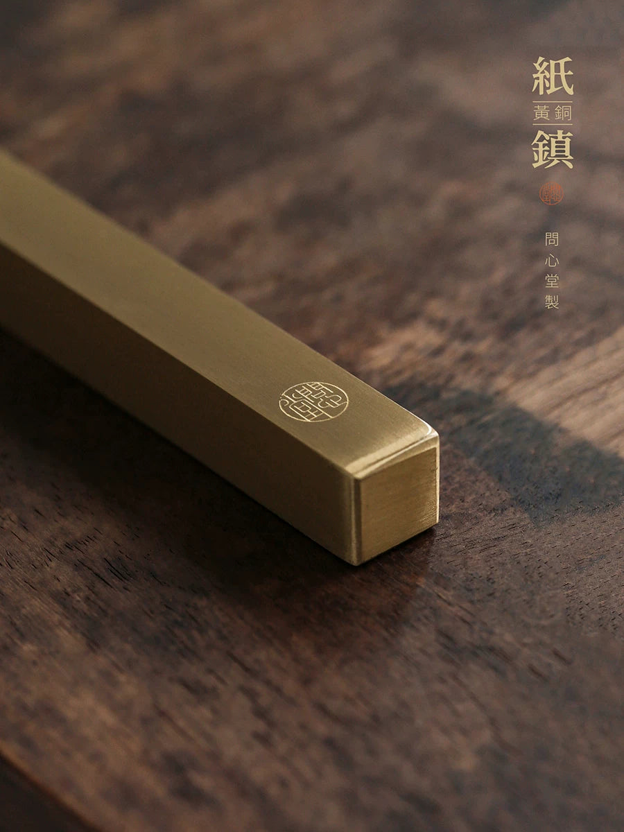 Chinese Calligraphy Brass Paperweight – An Inch of Gold texture detail - Chinese Calligraphy Accessories by Wen Xin Tang