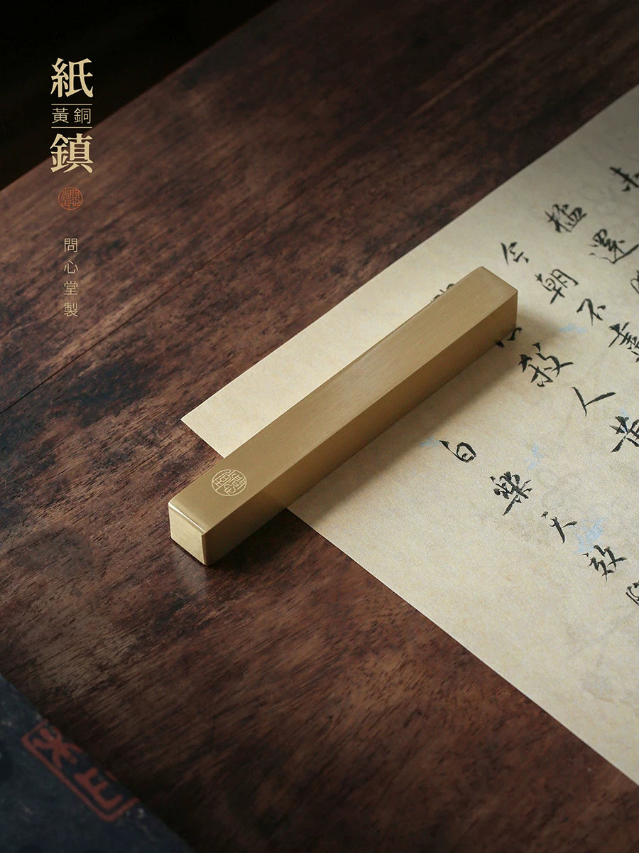 Chinese Calligraphy Brass Paperweight – An Inch of Gold close-up detail - Chinese Calligraphy Accessories by Wen Xin Tang