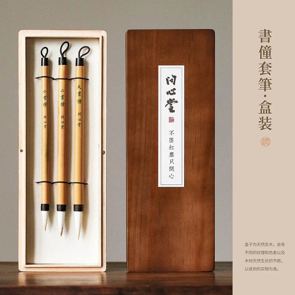 Chinese Calligraphy Brush for Copybook Practice – Beginner Essential packaging - Chinese Calligraphy Brushes by Wenxintang