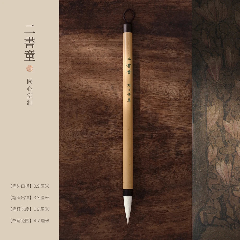 Chinese Calligraphy Brush for Copybook Practice – Beginner Essential close-up detail - Chinese Calligraphy Brushes by
