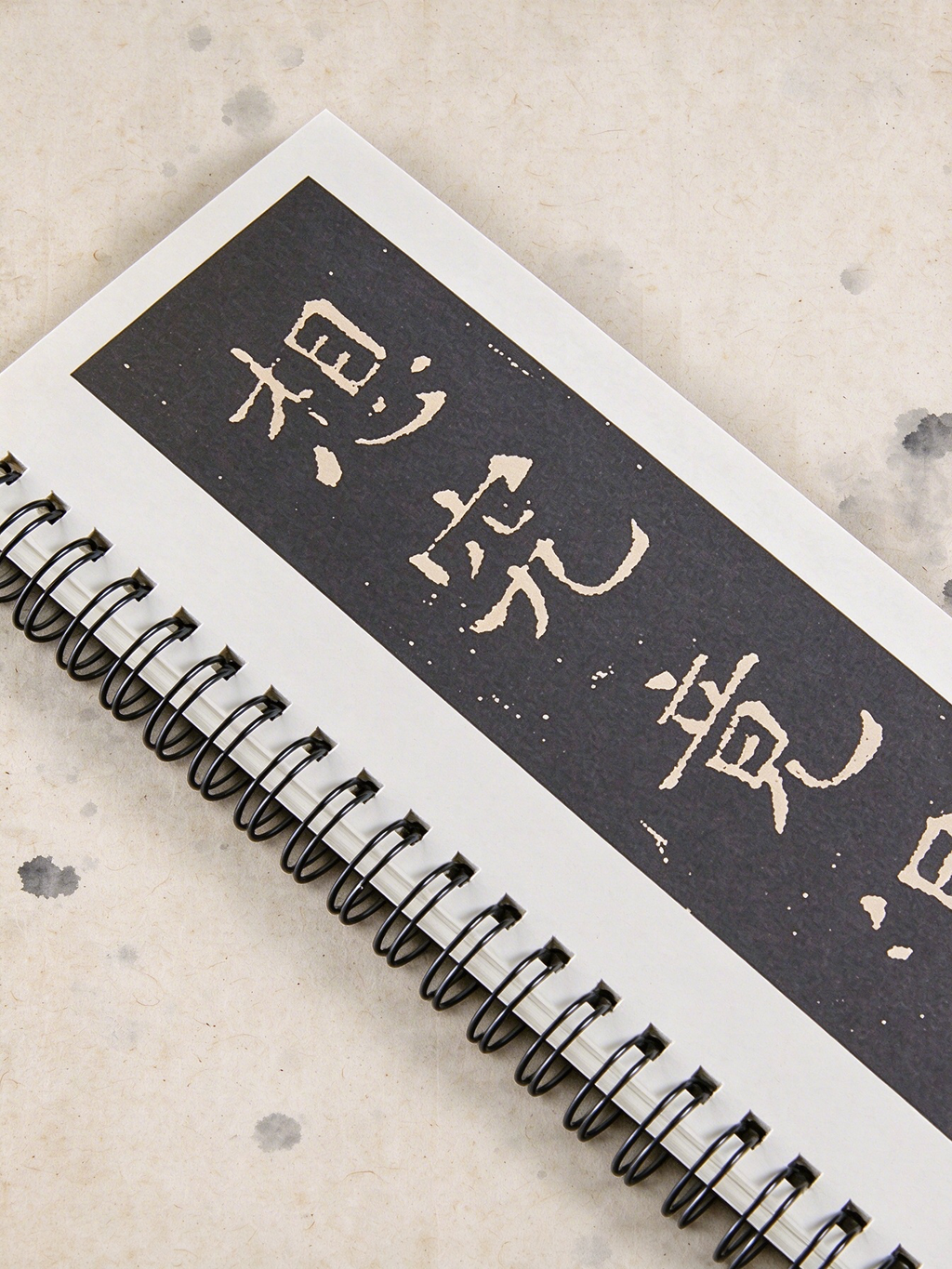 Chinese Calligraphy Copybook – Ouyang Xun Heart Sutra 心經 楷書 packaging - Chinese Calligraphy Copybooks by Generic