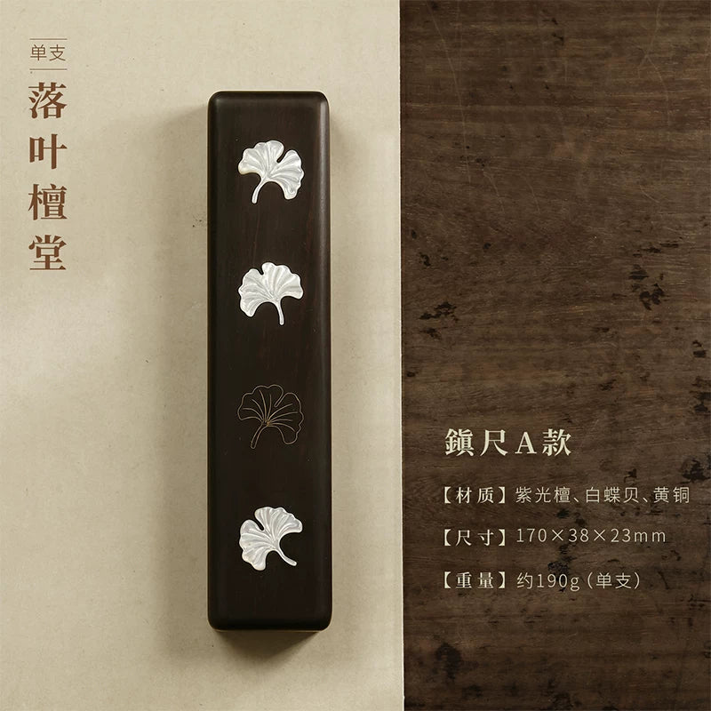 Style A ebony Chinese calligraphy paperweight with shell ginkgo leaves and a Chinese specification panel