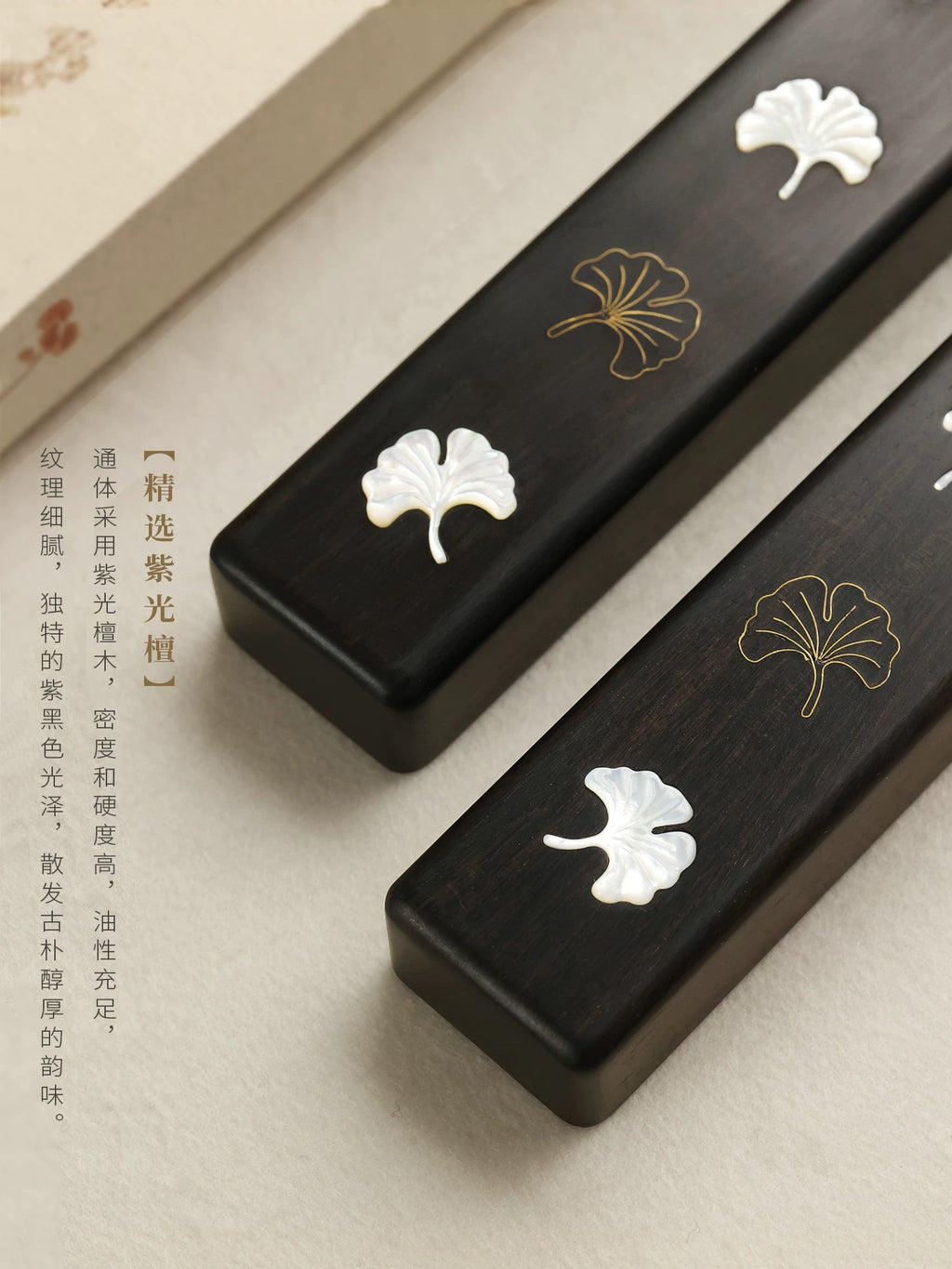 Close-up of white mother-of-pearl and brass ginkgo leaf inlay on ebony Chinese calligraphy paperweights