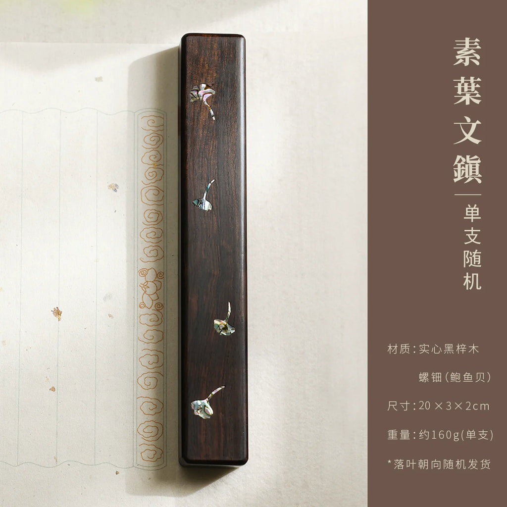 Single wooden Chinese calligraphy paperweight with mother-of-pearl ginkgo leaf inlay