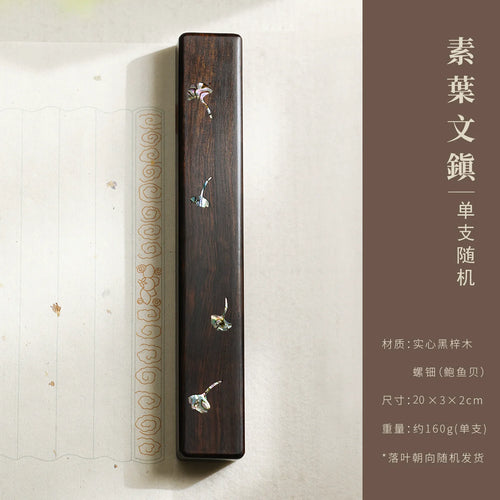 Single wooden Chinese calligraphy paperweight with mother-of-pearl ginkgo leaf inlay
