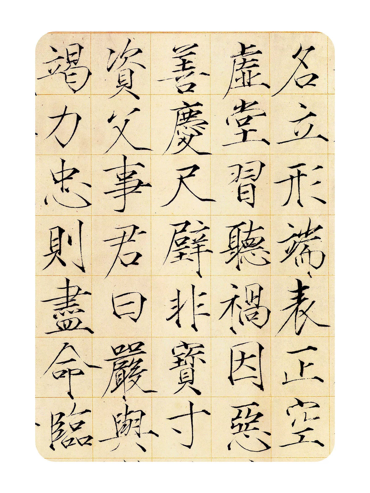 Chinese Calligraphy Scroll – 宋徽宗 楷书 千字文 | Huizong Slender Gold Script side view - Chinese Calligraphy Copybooks by Generic