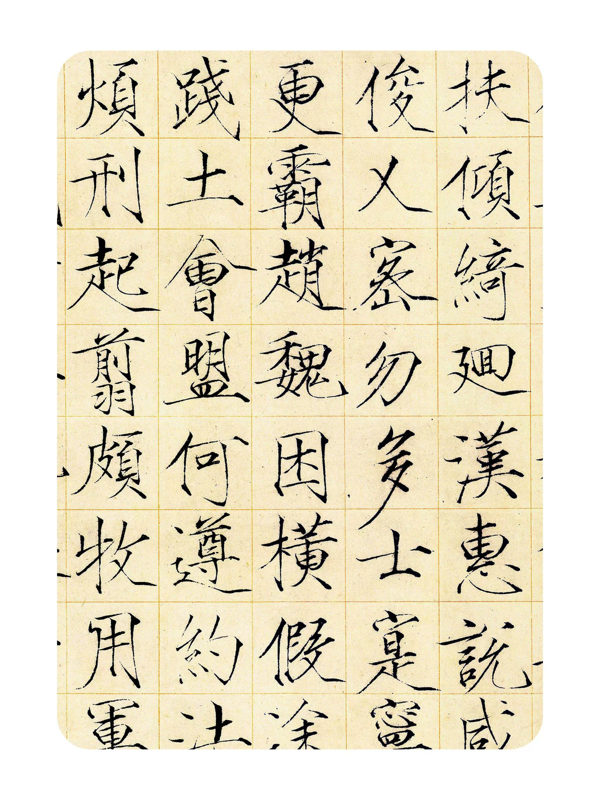 Chinese Calligraphy Scroll – 宋徽宗 楷书 千字文 | Huizong Slender Gold Script packaging - Chinese Calligraphy Copybooks by Generic