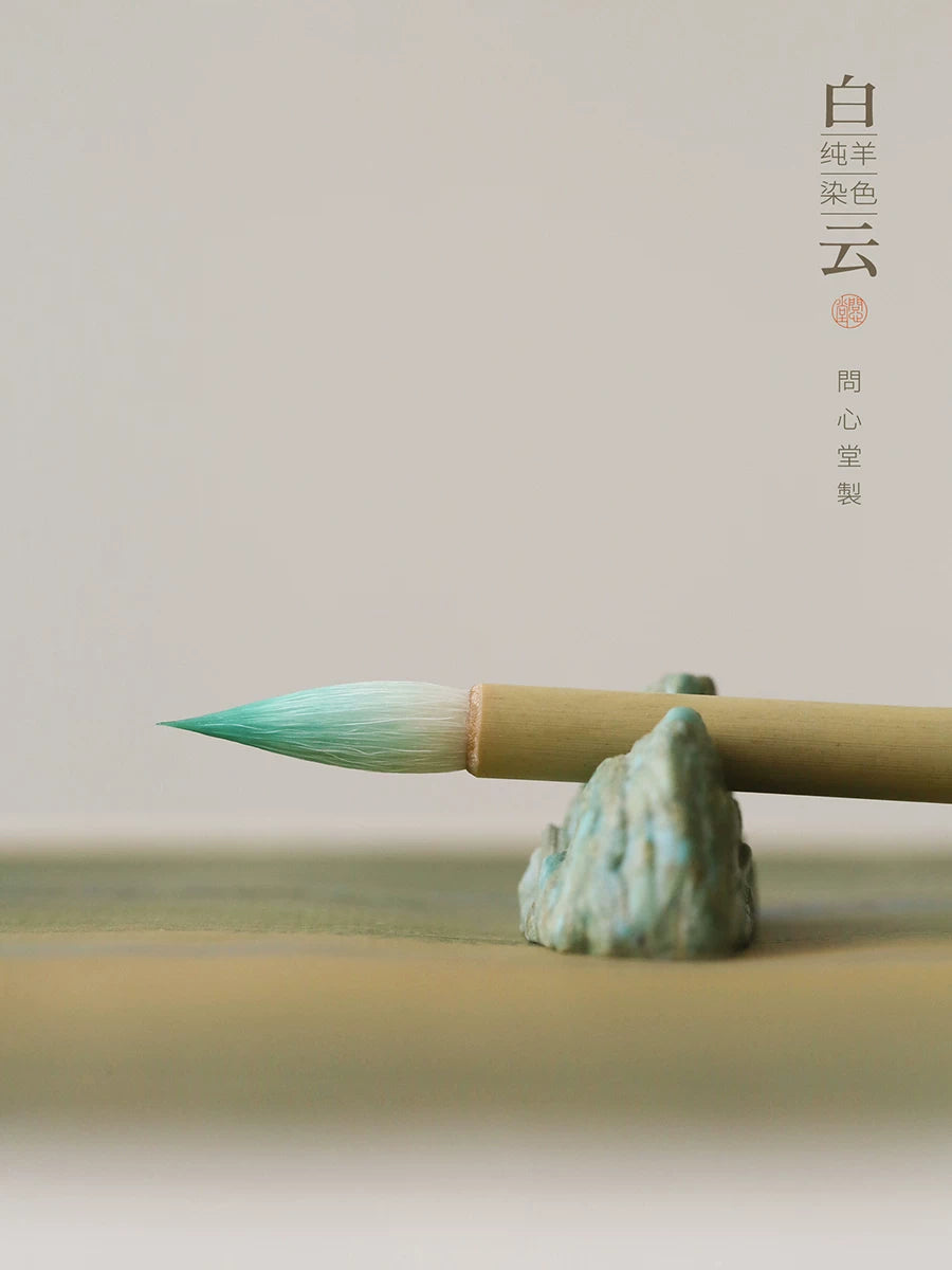 Chinese Painting Brush & Sumi-e – Soft Goat Hair Bai Yun packaging - Chinese painting brush by Wen Xin Tang (问心堂)