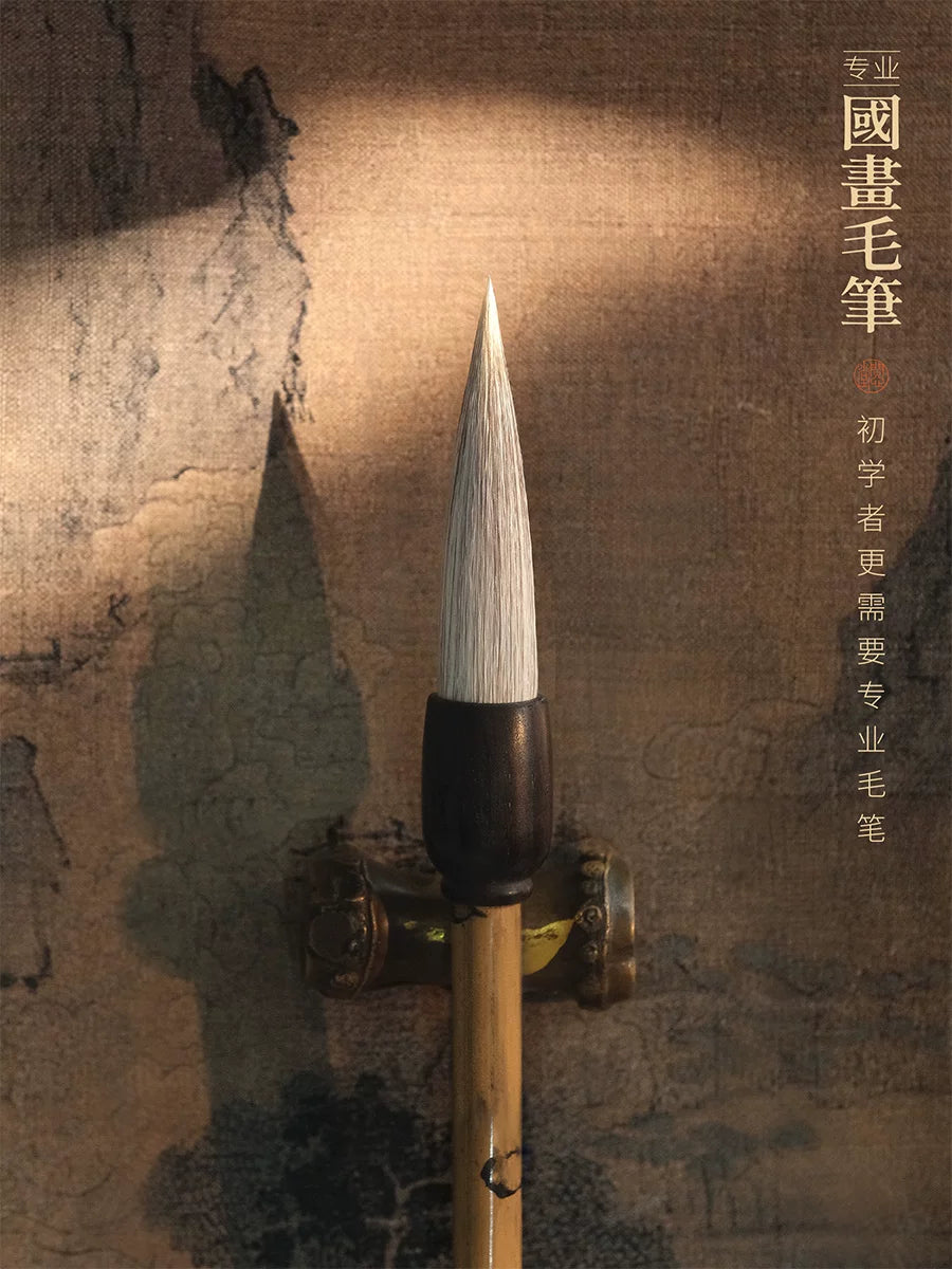 Chinese Painting Brushes for Beginners – Gongbi & Sumi-e, 7 Styles texture detail - Chinese painting brush by Wen Xin Tang