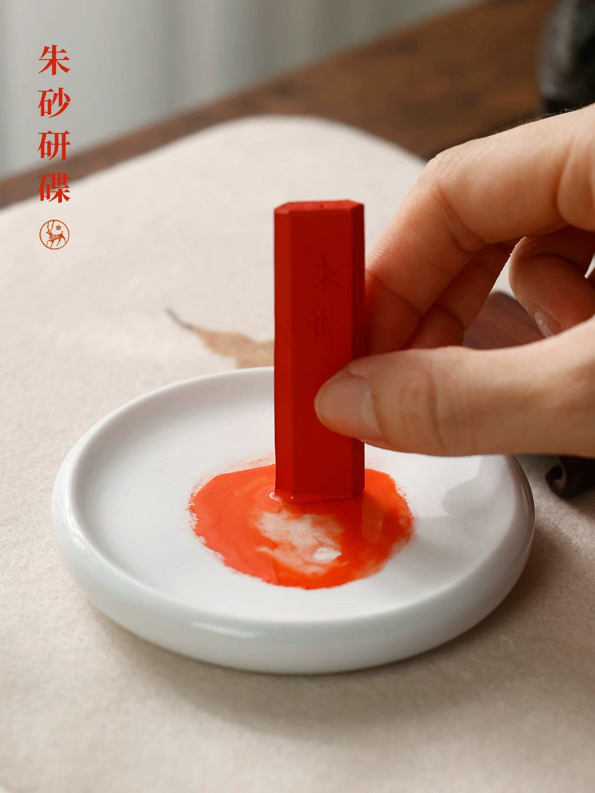 Cinnabar Grinding Dish – White Porcelain Ink Slab for Cinnabar Pigment & Calligraphy close-up detail - Bainian Mobao (百年墨宝)