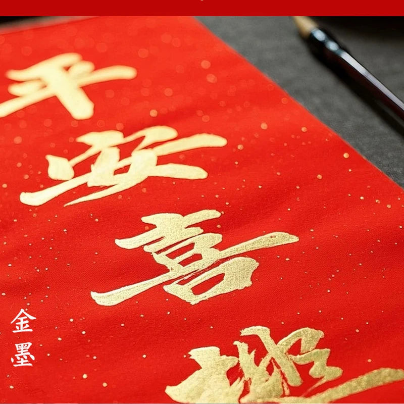 Gold & Silver Calligraphy Ink – 60g Bottle for Chinese Brush Painting - Calligraphy Accessories by BrushPaper.com (view 5)