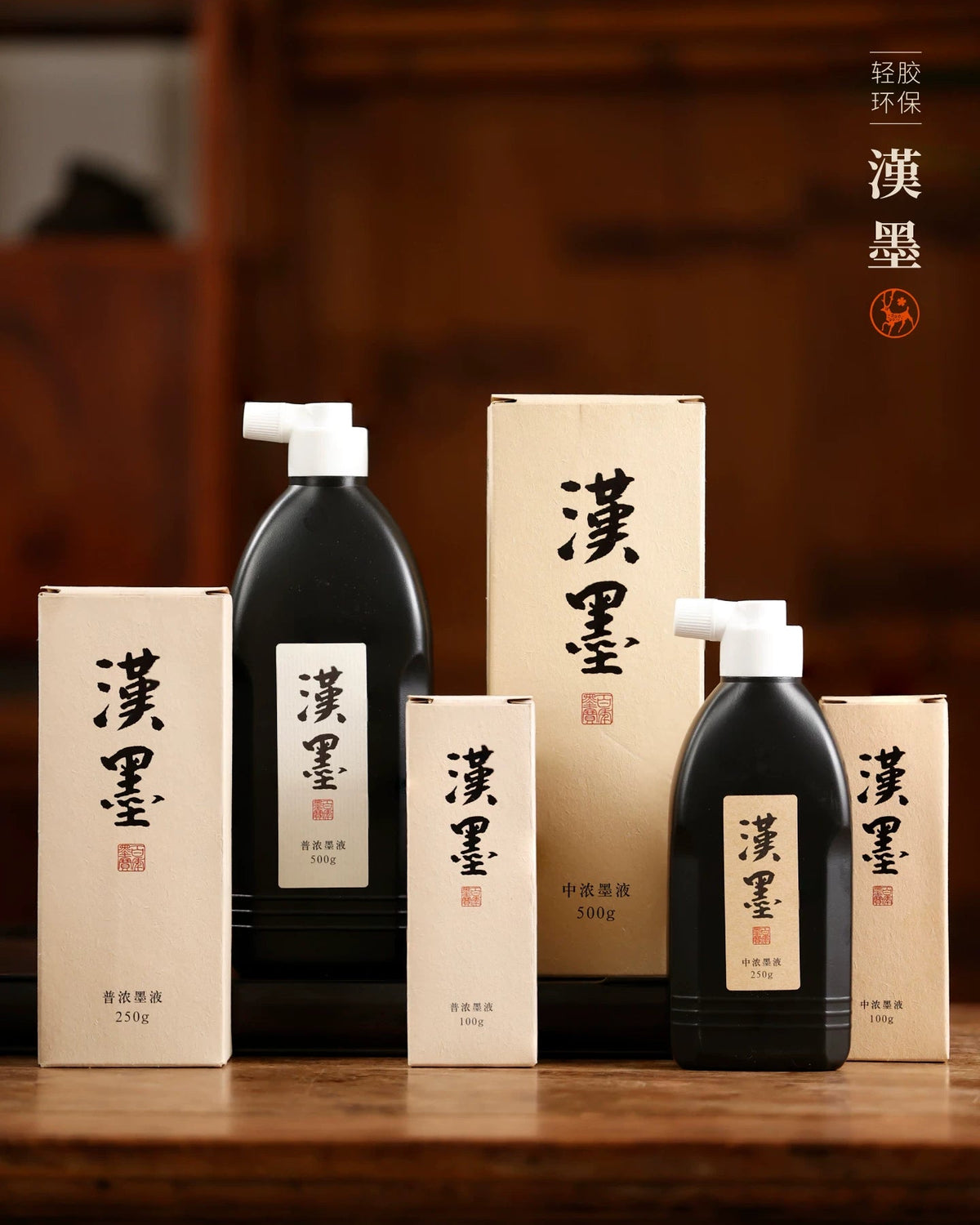 Hanmo Chinese calligraphy ink bottles with white dispensing caps and cream-colored boxes