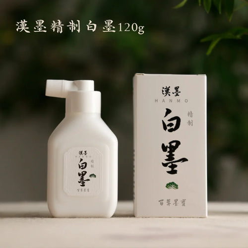 Hanmo Chinese calligraphy white ink, 120 g bottle with dispensing cap and matching box