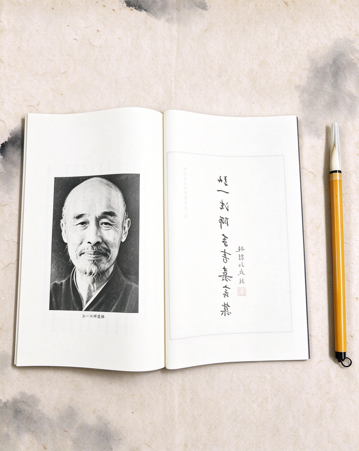 Master Hong Yi's Handwritten Sayings Collection, Traditional Chinese Calligraphy Book