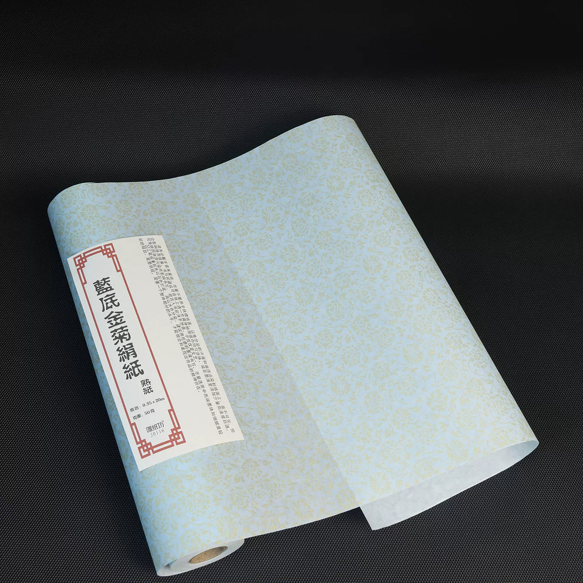 Imitation Silk Patterned Rice Paper for light Gongbi painting packaging - Chinese Xuan Paper by BrushPaper.com