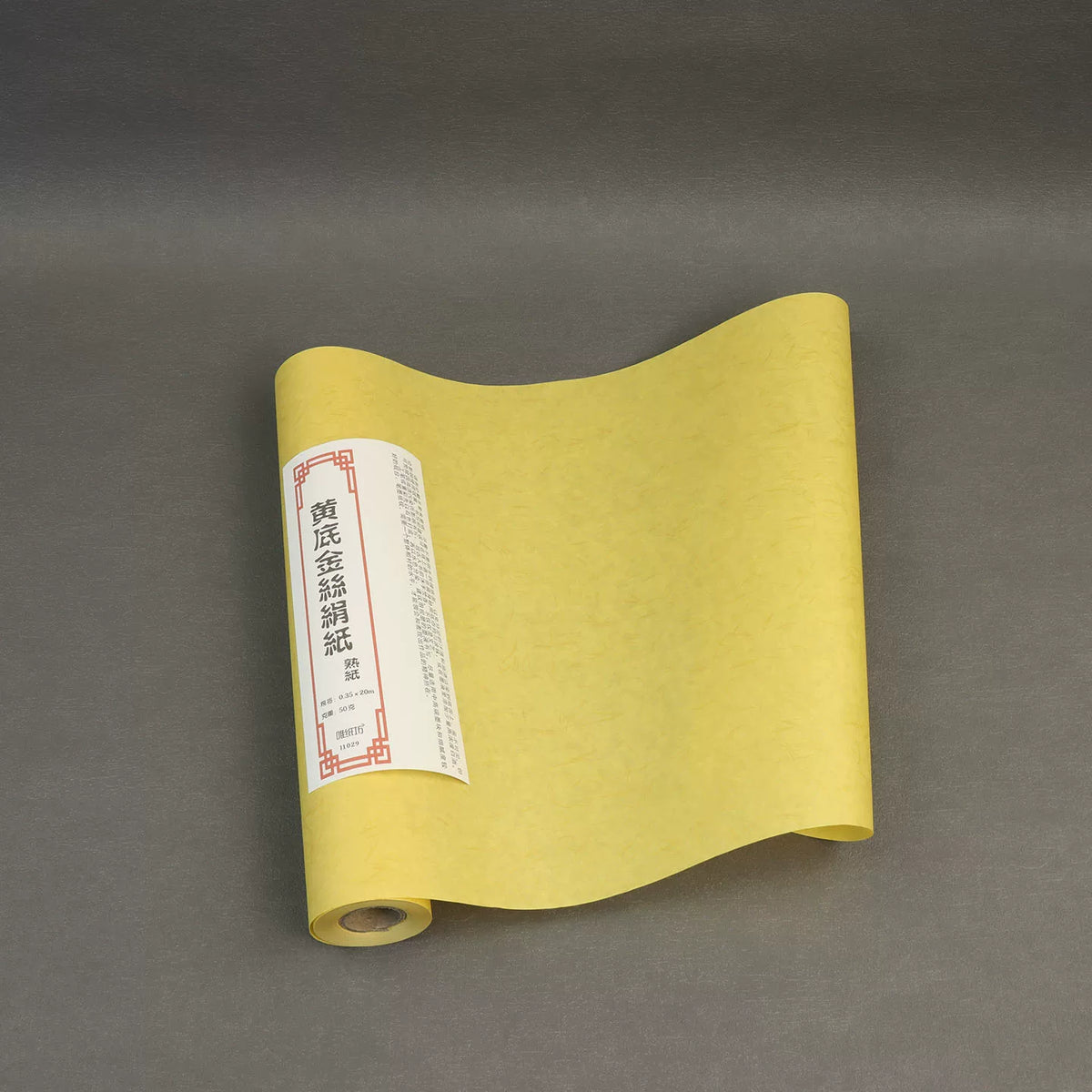 Imitation Silk Patterned Rice Paper for light Gongbi painting texture detail - Chinese Xuan Paper by BrushPaper.com