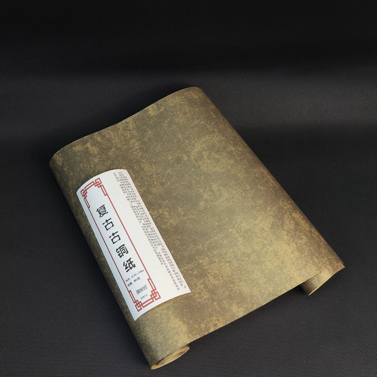 Imitation Silk Patterned Rice Paper for light Gongbi painting side view - Chinese Xuan Paper by BrushPaper.com
