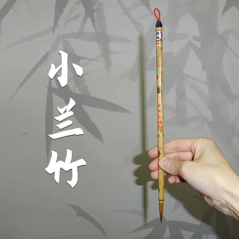 Lan Zhu Chinese Calligraphy Brush – Wolf Hair & Mixed Hair | Dai Yue Xuan close-up detail - Calligraphy Brushes by Dai Yue