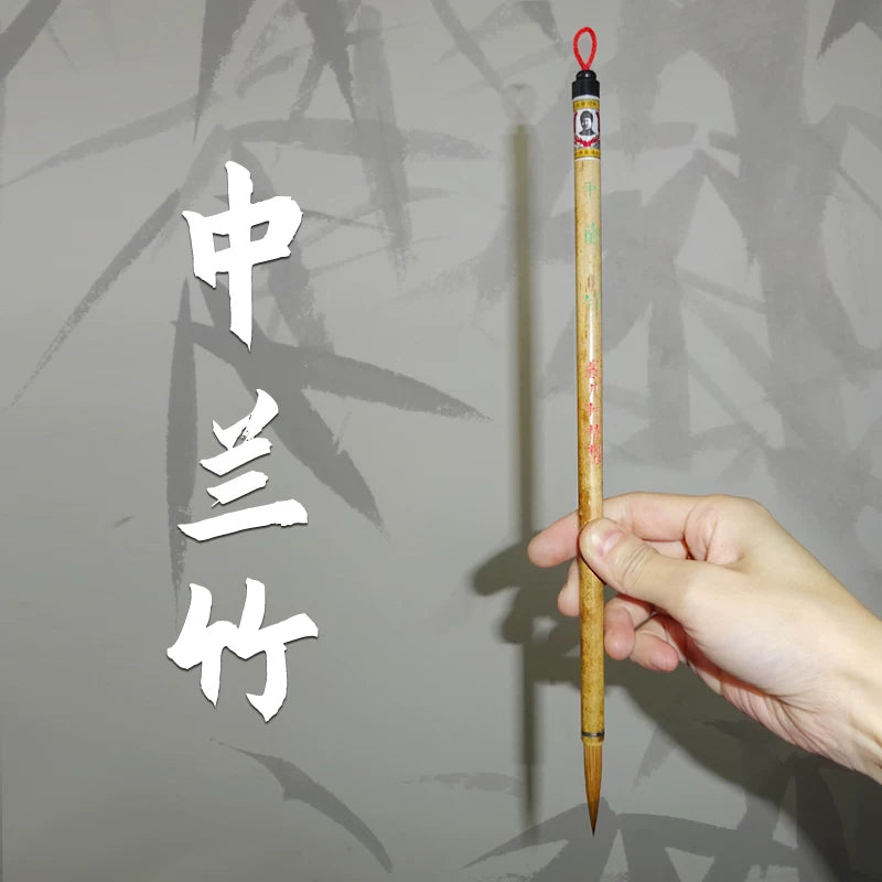 Lan Zhu Chinese Calligraphy Brush – Wolf Hair & Mixed Hair | Dai Yue Xuan side view - Calligraphy Brushes by Dai Yue Xuan