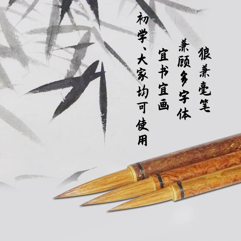 Lan Zhu Chinese Calligraphy Brush – Wolf Hair & Mixed Hair | Dai Yue Xuan - Calligraphy Brushes by Dai Yue Xuan (戴月轩)
