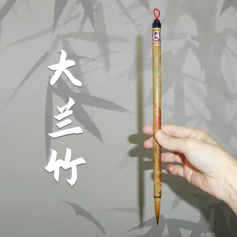 Lan Zhu Chinese Calligraphy Brush – Wolf Hair & Mixed Hair | Dai Yue Xuan packaging - Calligraphy Brushes by Dai Yue Xuan