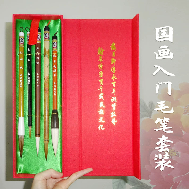 Lan Zhu Chinese Calligraphy Brush – Wolf Hair & Mixed Hair | Dai Yue Xuan packaging - Calligraphy Brushes by Dai Yue Xuan