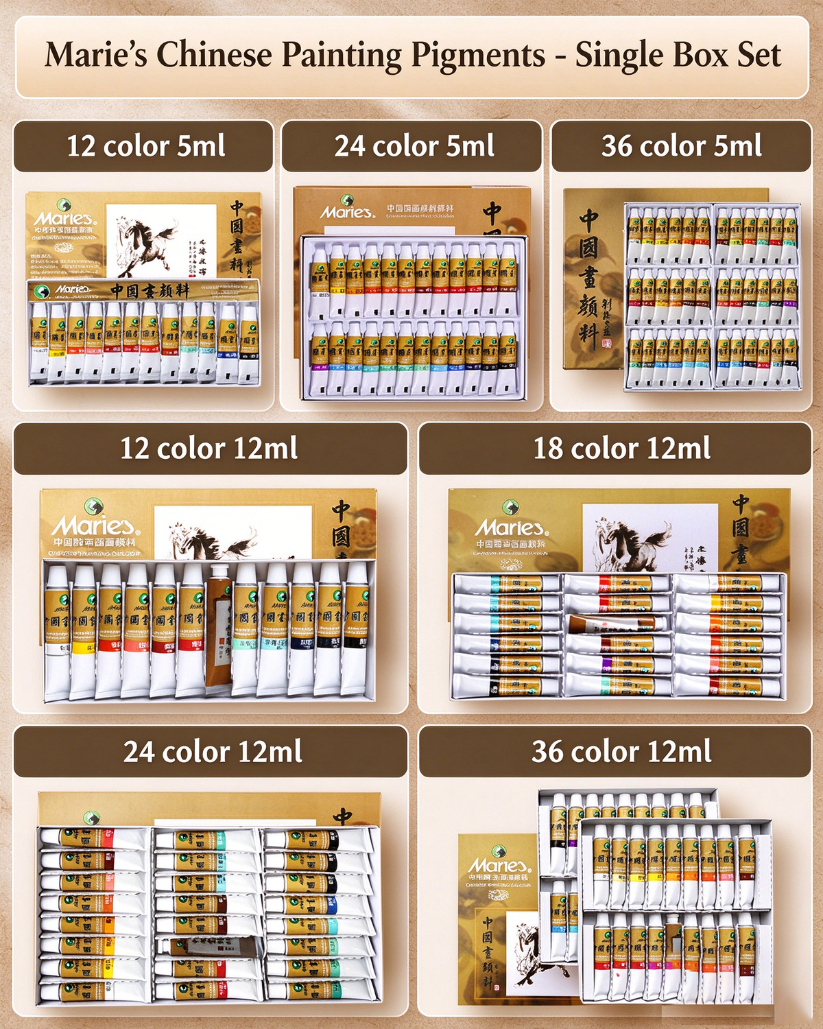 Marie's Chinese Painting Colors Set | 12, 18, 24 or 36 Colors side view - Chinese Painting Colors by Marie's (马利)