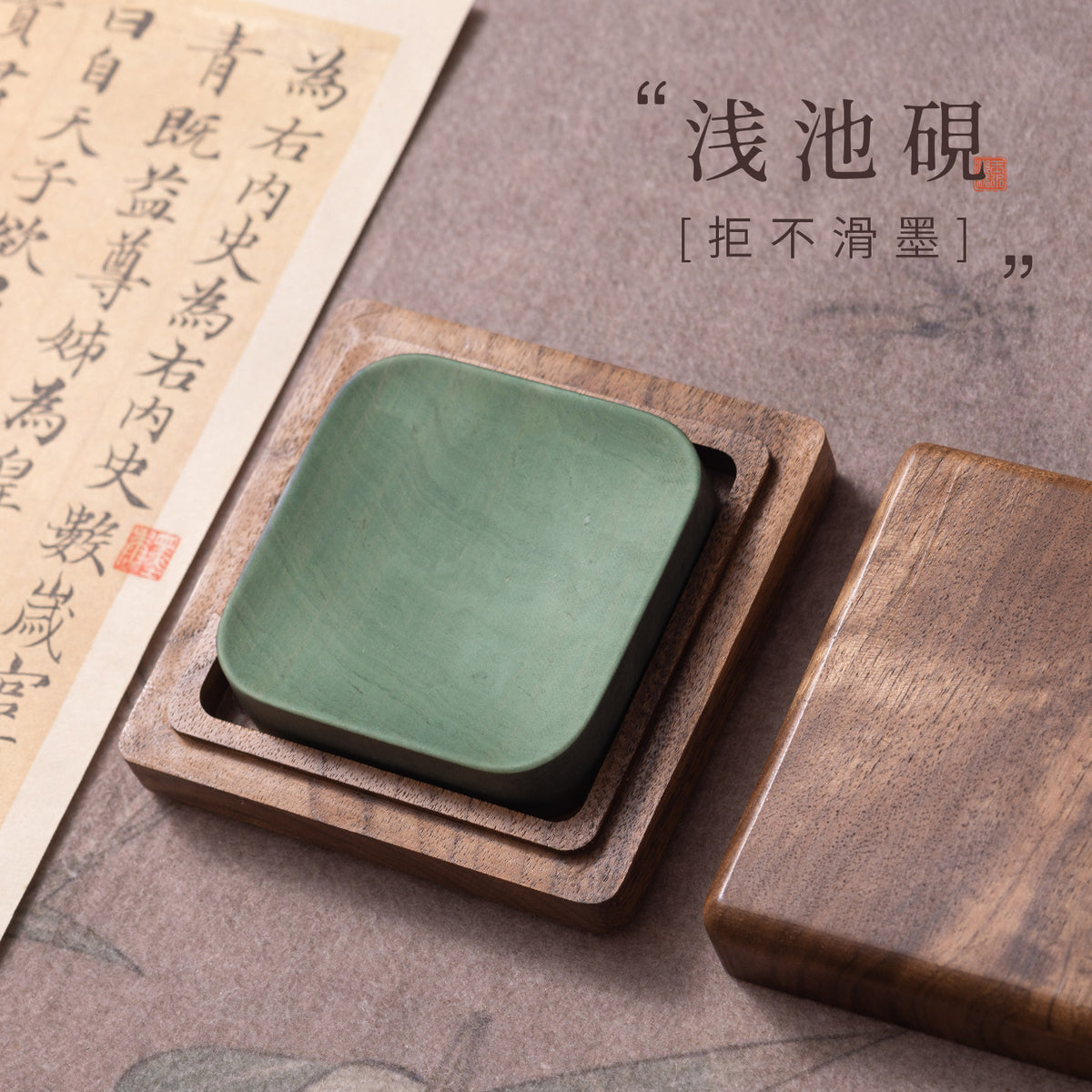 Natural Stone Inkstone with Wooden Case for Chinese Calligraphy - Calligraphy Accessories by Generic