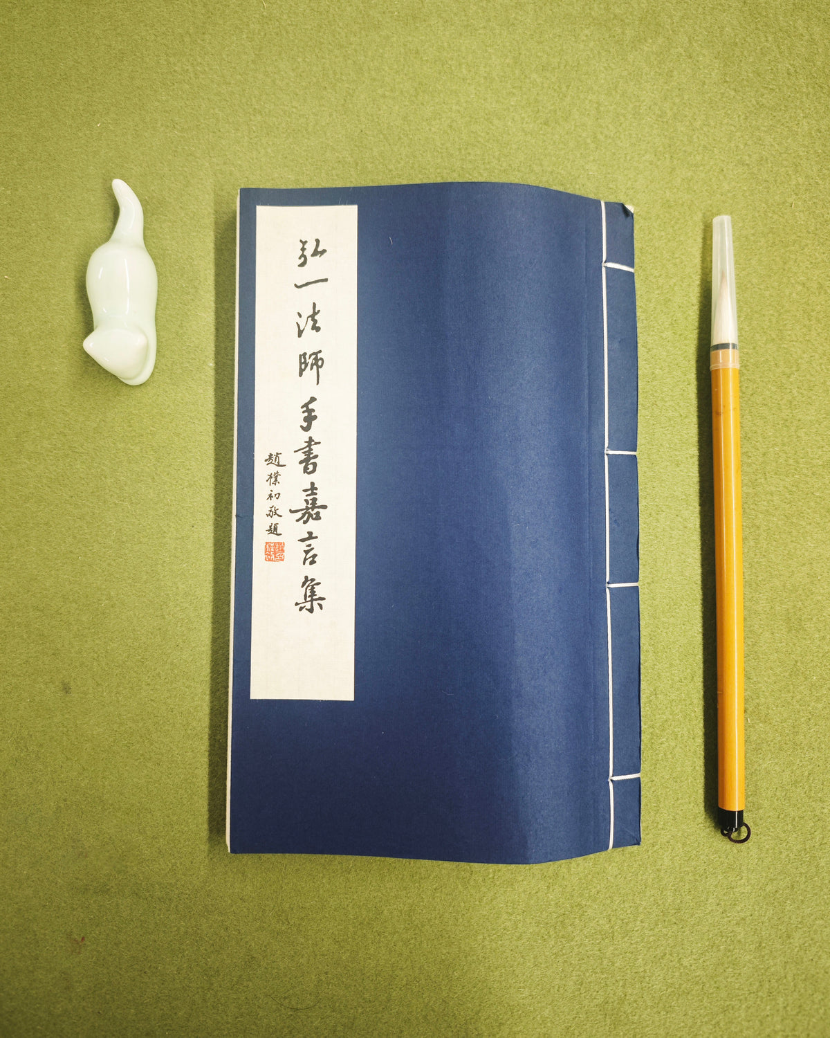 Master Hong Yi's Handwritten Sayings Collection, Traditional Chinese Calligraphy Book