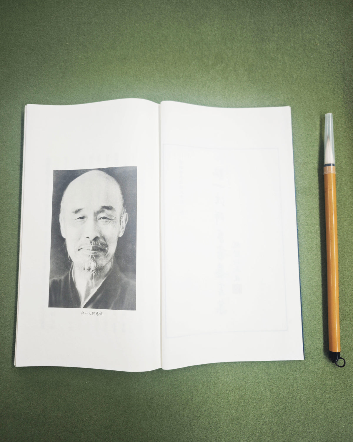 Master Hong Yi's Handwritten Sayings Collection, Traditional Chinese Calligraphy Book