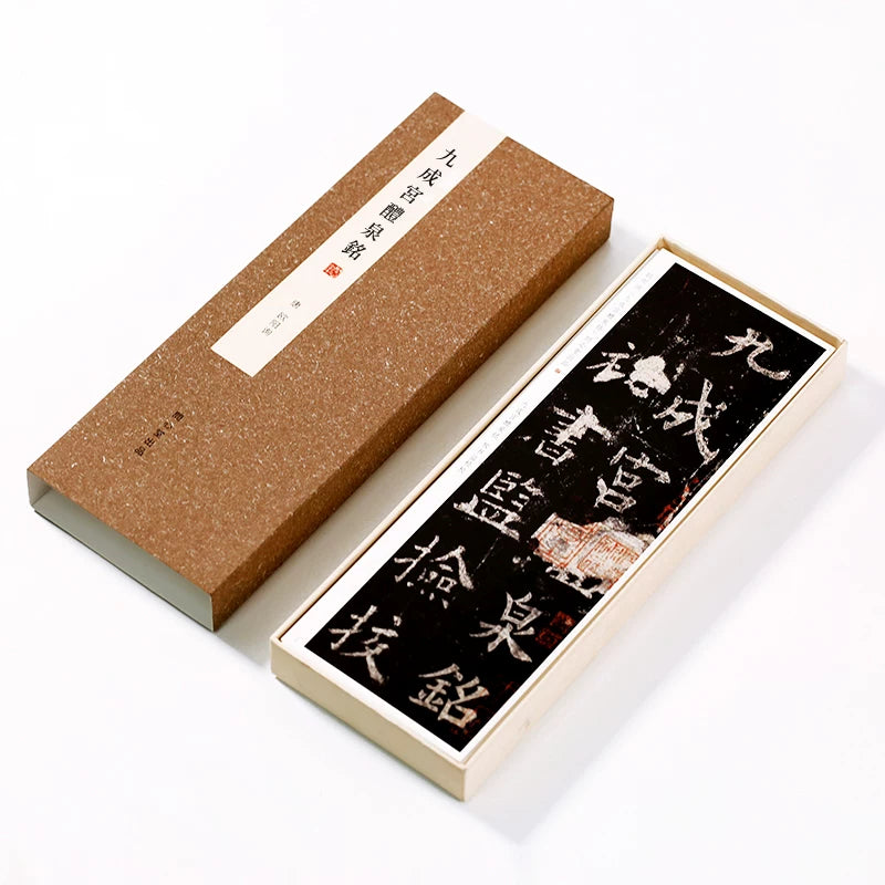 Ouyang Xun Jiu Cheng Gong Li Quan Ming Copybook Cards close-up detail - Calligraphy Copybook by Wen Xin Tang (问心堂)