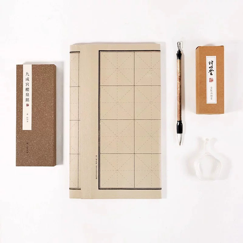 Ouyang Xun Jiu Cheng Gong Li Quan Ming Copybook Cards side view - Calligraphy Copybook by Wen Xin Tang (问心堂)