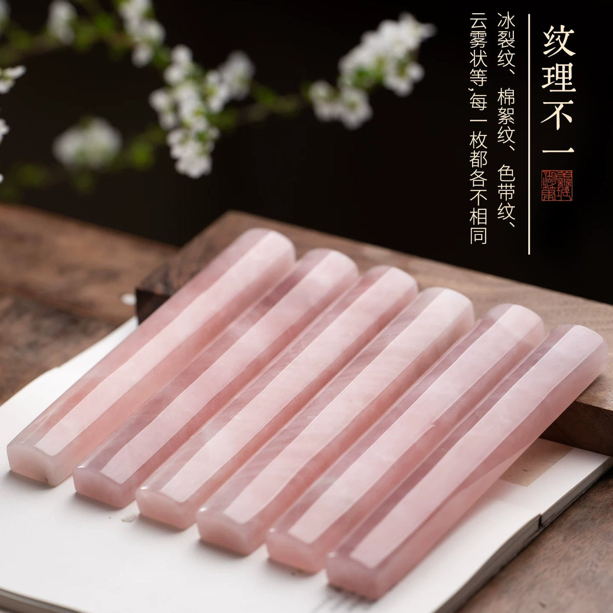 Peach Blossom Pink Crystal Paperweight & Calligraphy Brush Set close-up detail - Shanlian Hubi (善琏湖笔)