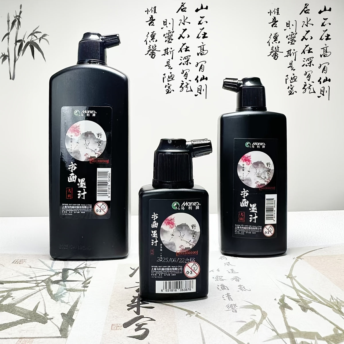 Professional Calligraphy Ink — Traditional Black | Chinese, Japanese & Korean Brush Writing | 100g / 250g / 500g packaging