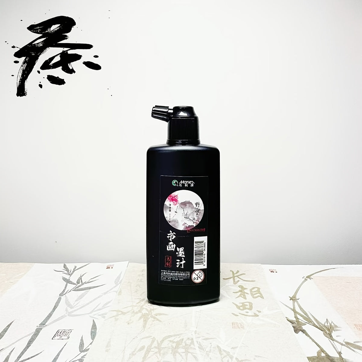 Professional Calligraphy Ink — Traditional Black | Chinese, Japanese & Korean Brush Writing | 100g / 250g / 500g