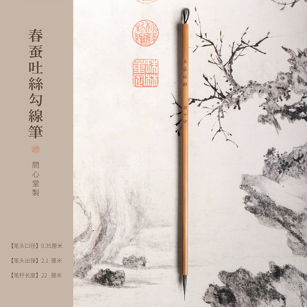 Purple Wolf-Hair Fine-Line Brush for Gongbi Painting & Thangka packaging - Painting brush by Wen Xin Tang (问心堂)