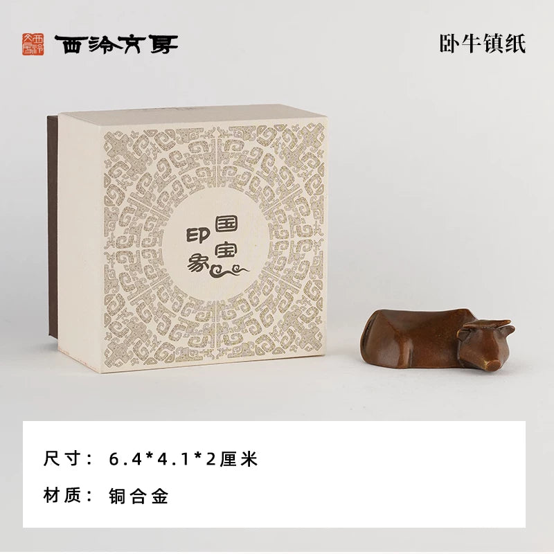 Reclining Ox Paperweight for calligraphy and Chinese painting close-up detail - Paperweight by Xiling Yinshe (西泠印社)