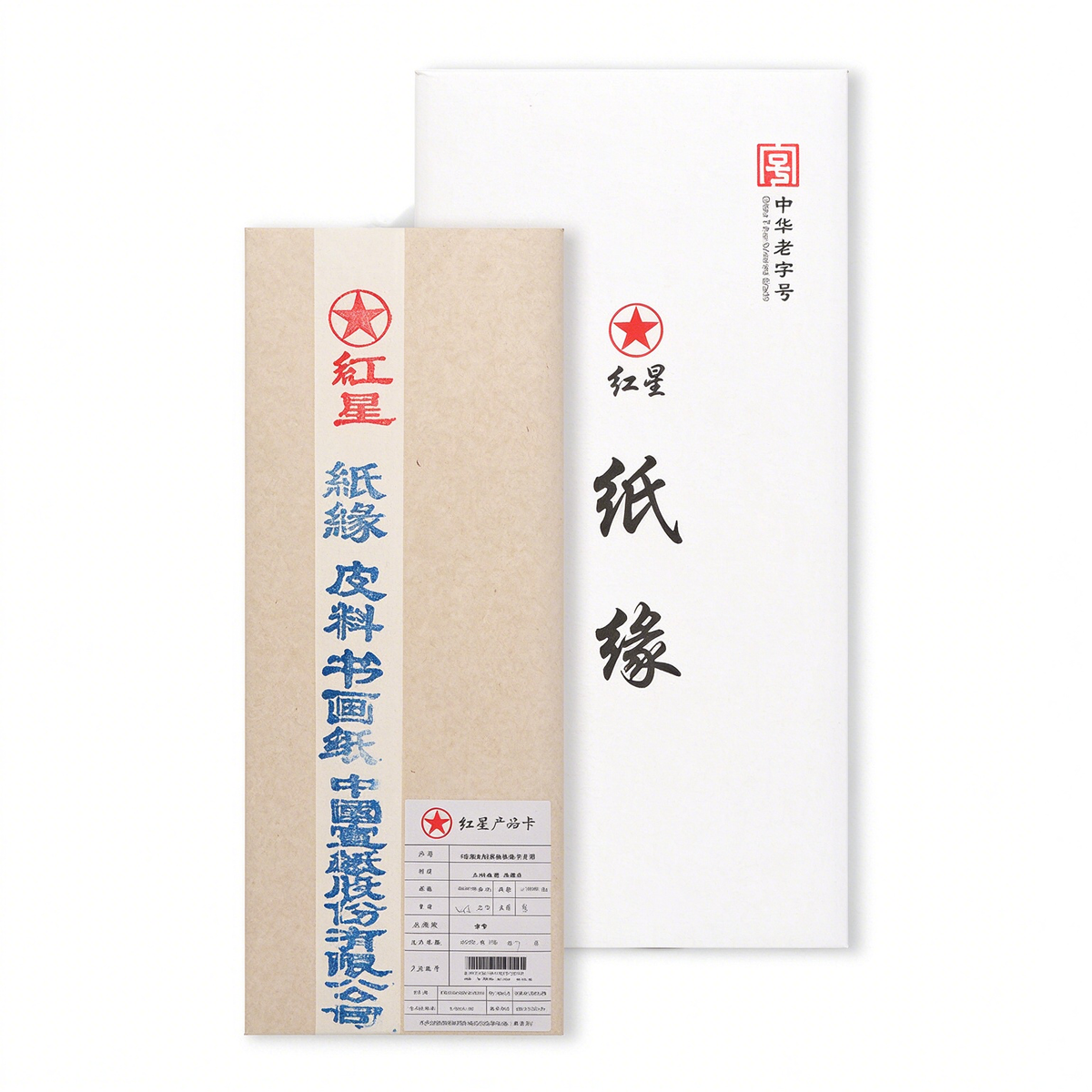 Red Star Chinese Xuan Paper – Raw & Semi-Sized for Calligraphy and Ink Painting, 100 Sheets